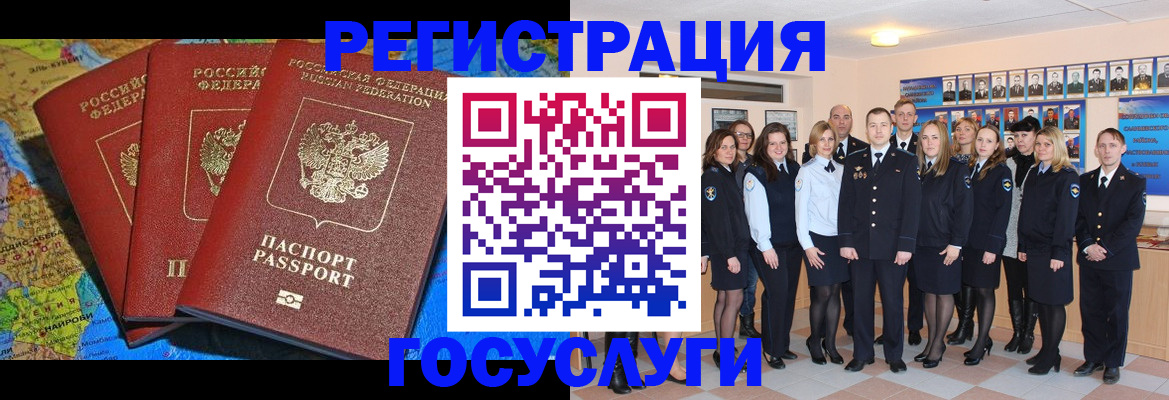 прописка гарантия в Яхроме
